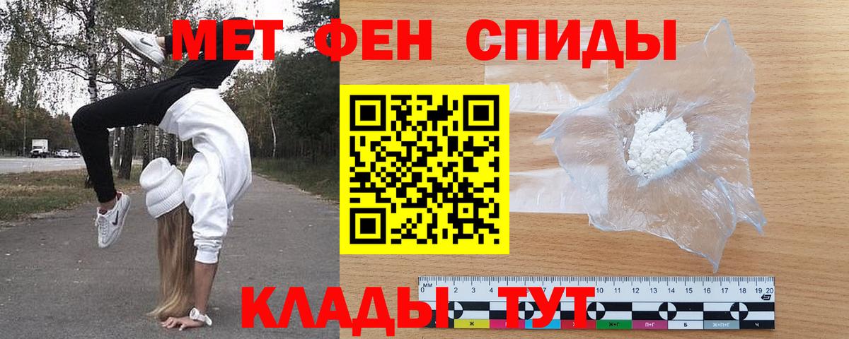 Amphetamine Розовый  Вход с VPN  АМФ  АМФ  Барнаул 