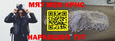 герыч Каменск-Шахтинский