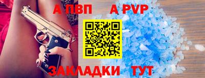 бутик Камень-на-Оби