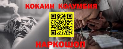 герыч Каменск-Шахтинский