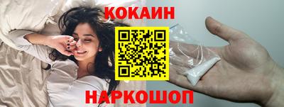 бутик Камень-на-Оби