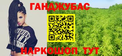 бутик Камень-на-Оби