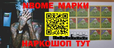 прущие грибы Каменск-Уральский