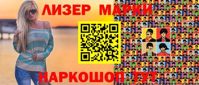 герыч Каменск-Шахтинский