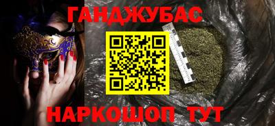 герыч Каменск-Шахтинский