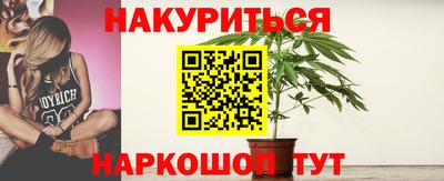бутик Камень-на-Оби