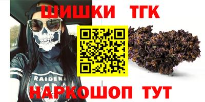 бутик Камень-на-Оби