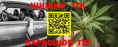 бутик Камень-на-Оби