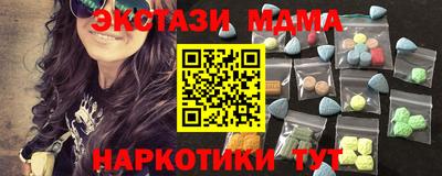 прущие грибы Каменск-Уральский