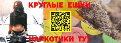 бутик Камень-на-Оби