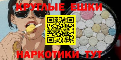 бутик Камень-на-Оби