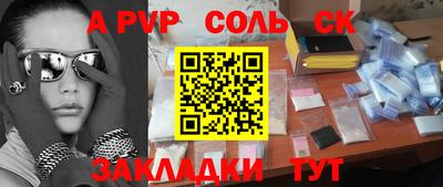 прущие грибы Каменск-Уральский