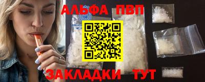 герыч Каменск-Шахтинский