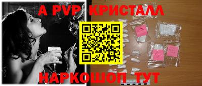 бутик Камень-на-Оби