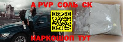герыч Каменск-Шахтинский