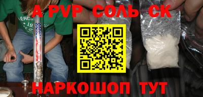 герыч Каменск-Шахтинский