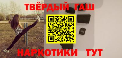 герыч Каменск-Шахтинский