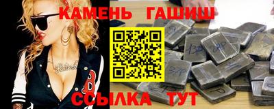 герыч Каменск-Шахтинский
