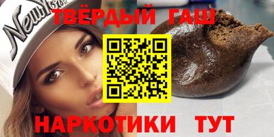 бутик Камень-на-Оби