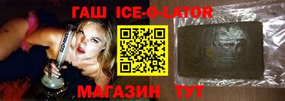 герыч Каменск-Шахтинский