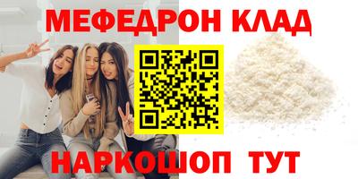 прущие грибы Каменск-Уральский