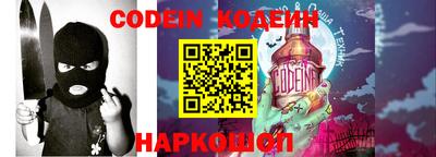 бутик Камень-на-Оби