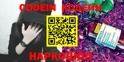 бутик Камень-на-Оби