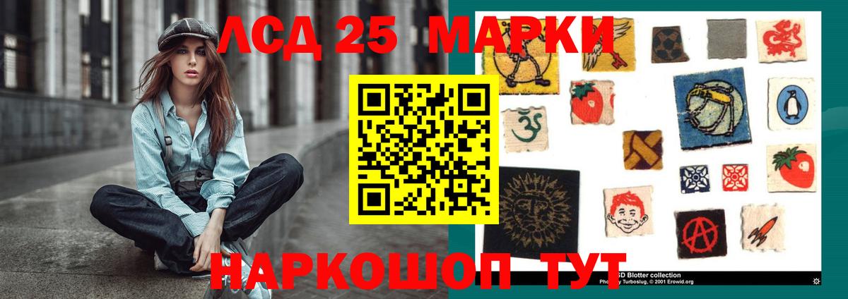 Барнаул  Лсд 25 экстази кислота  Вход с VPN 
