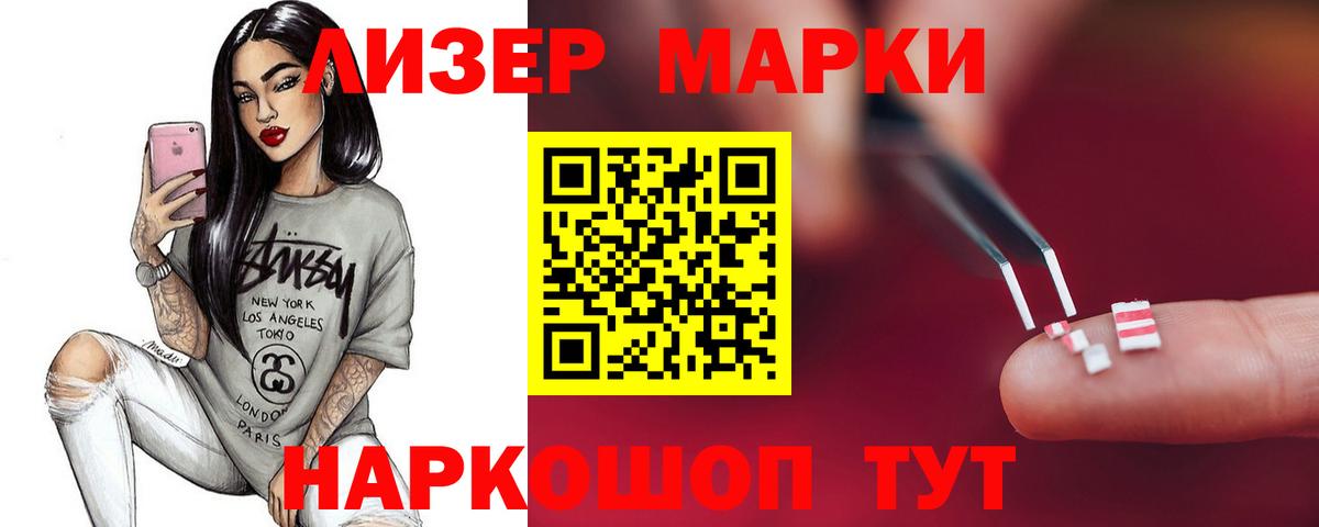 Лсд 25 экстази ecstasy Барнаул