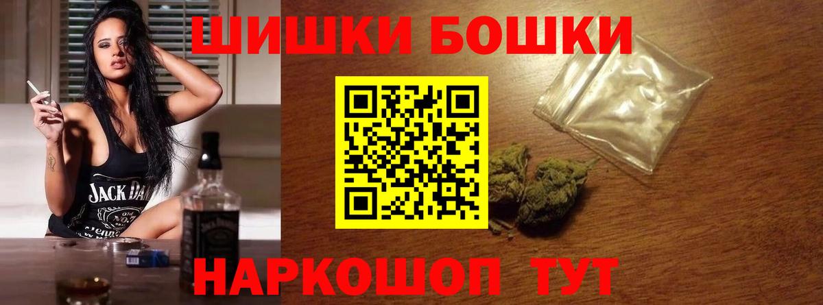 Шишки марихуана конопля Барнаул